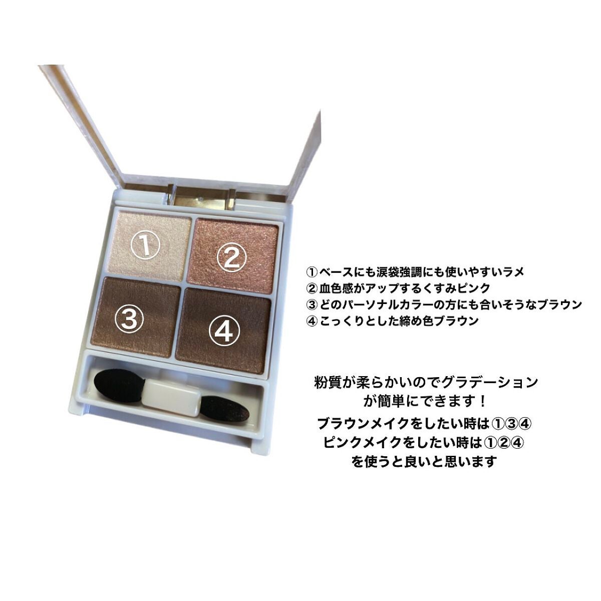 シルキースフレアイズ/キャンメイク/アイシャドウパレットを使ったクチコミ(3枚目)