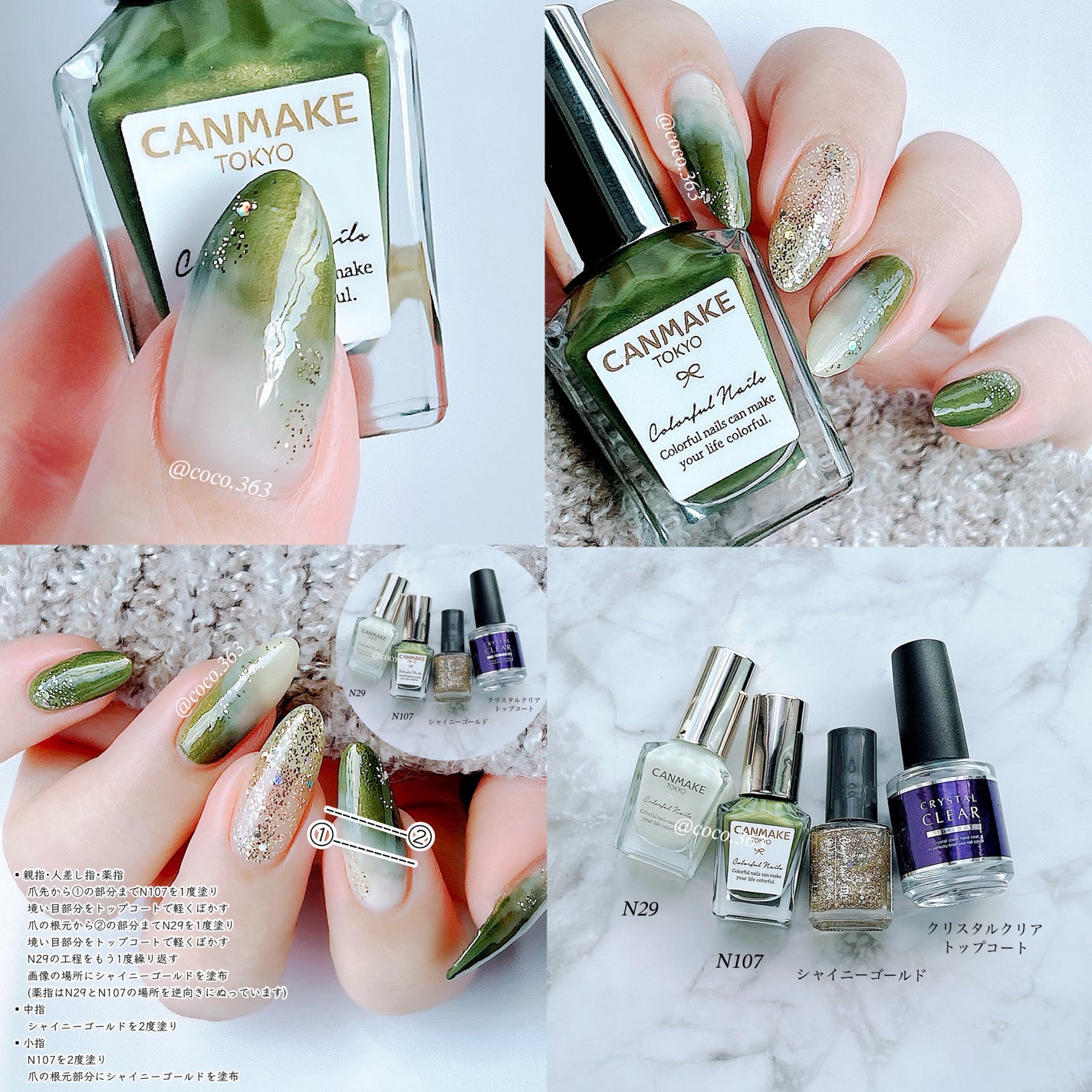 カラフルネイルズ/キャンメイク/マニキュアを使ったクチコミ(4枚目)