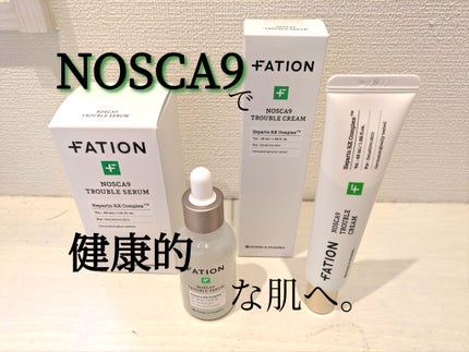ノスカナイン トラブルクリーム/FATION/フェイスクリームを使ったクチコミ(1枚目)