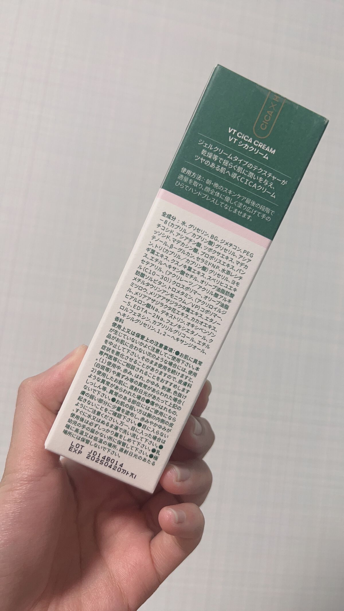 CICA クリーム/VT/フェイスクリームを使ったクチコミ（2枚目）