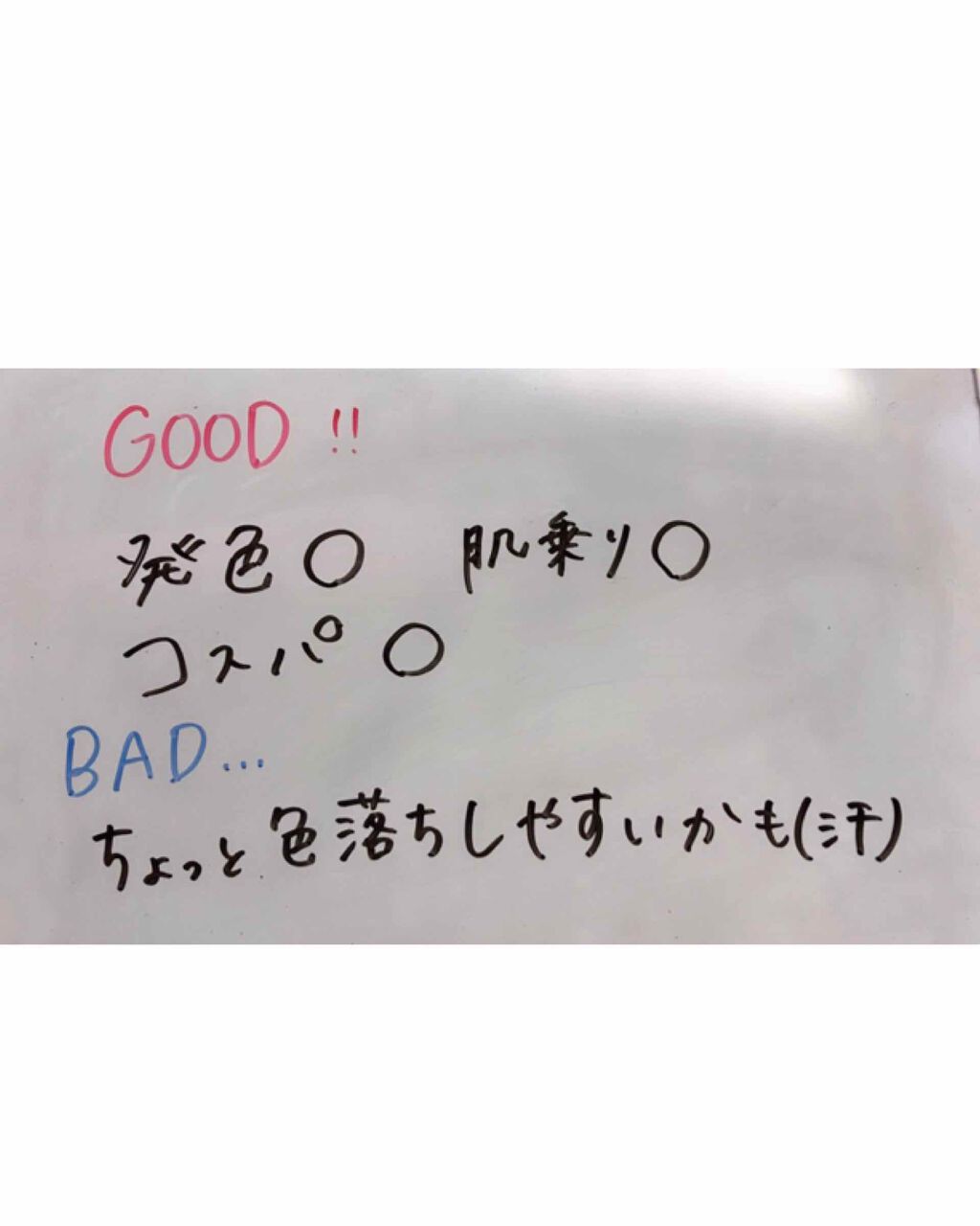 ラスティンググロスリップ/CEZANNE/口紅を使ったクチコミ（2枚目）