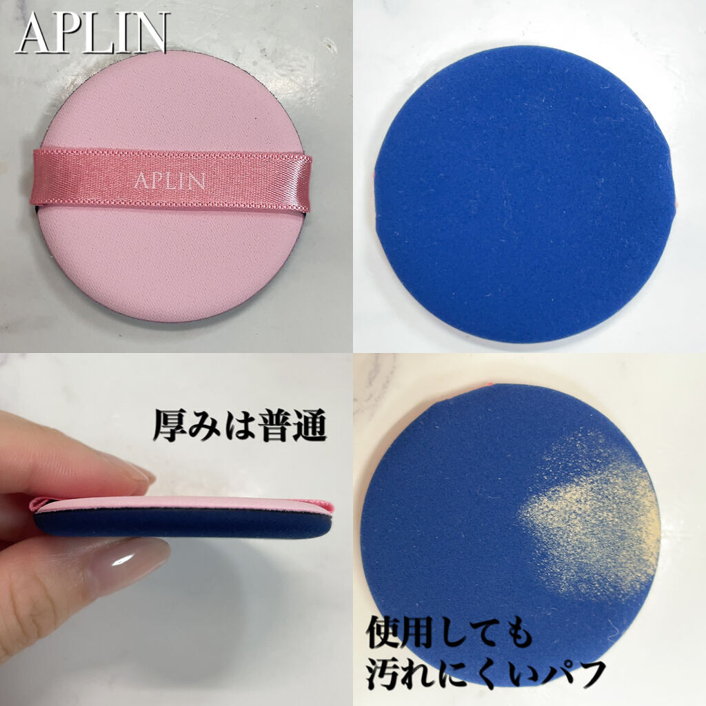 ピンクティーツリーカバークッション/APLIN/クッションファンデーションを使ったクチコミ（3枚目）