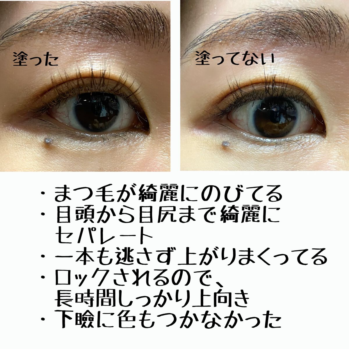 スカイハイ/MAYBELLINE NEW YORK/マスカラを使ったクチコミ(4枚目)