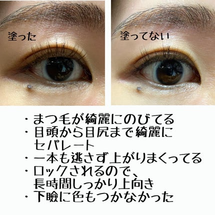 スカイハイ/MAYBELLINE NEW YORK/マスカラを使ったクチコミ(4枚目)