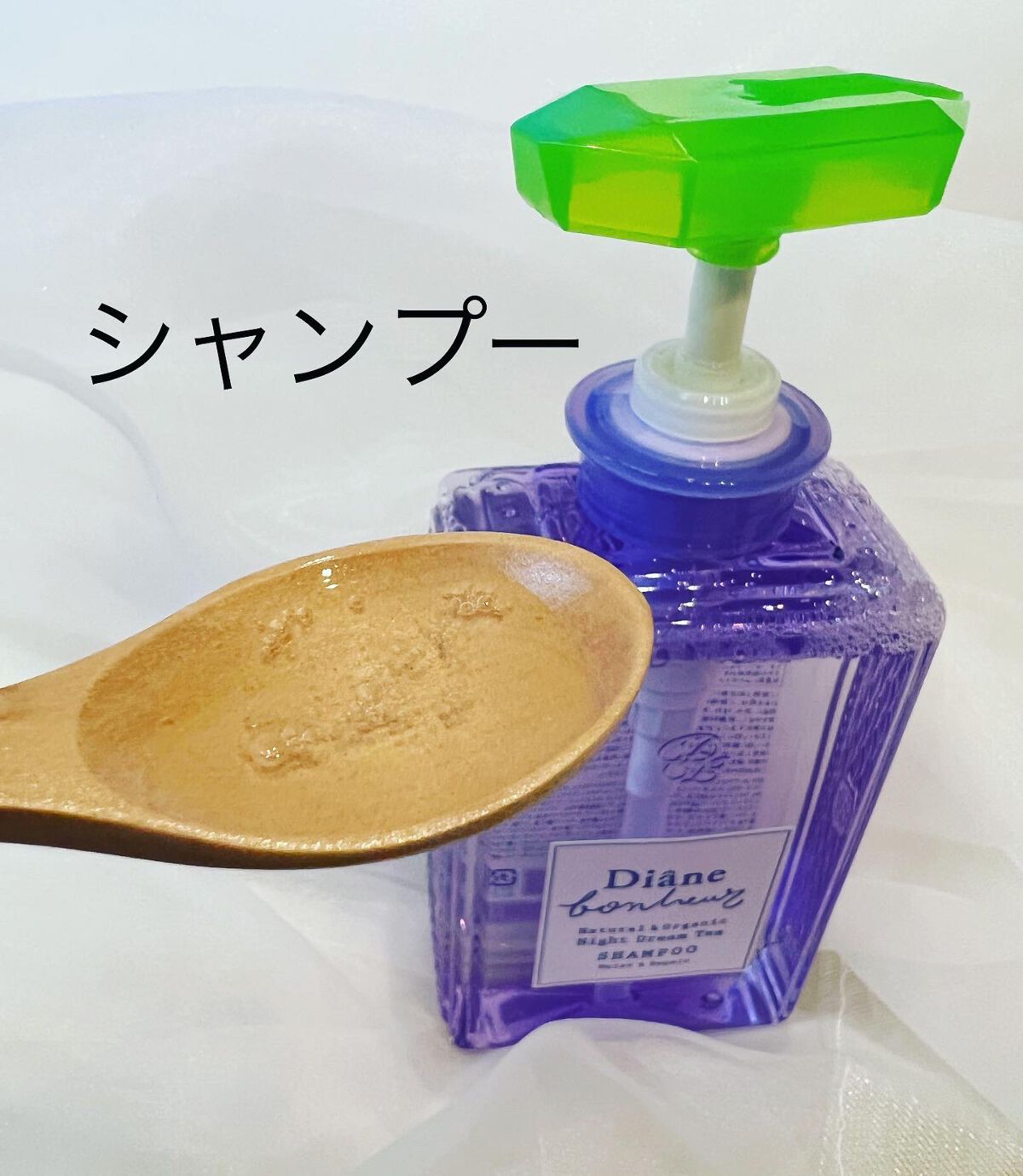 ダイアンボヌール モイスト&リペア シャンプー/トリートメント ナイトドリームティーの香り/ダイアン/市販シャンプーを使ったクチコミ(3枚目)