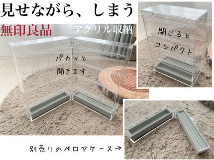 アクリルネックレス・ピアススタンド/無印良品/その他を使ったクチコミ(3枚目)