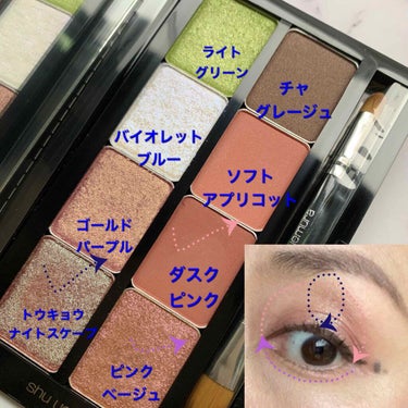 プレスド アイシャドー（レフィル） M ダスクピンク 262/shu uemura/シングルアイシャドウを使ったクチコミ（2枚目）