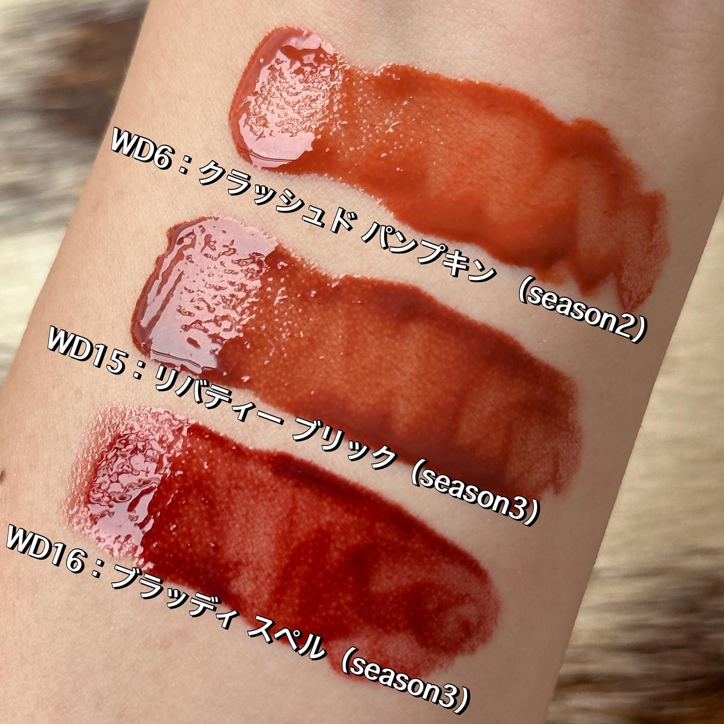 ザ ウォータリーデューティント/MERZY/リップティントを使ったクチコミ（2枚目）