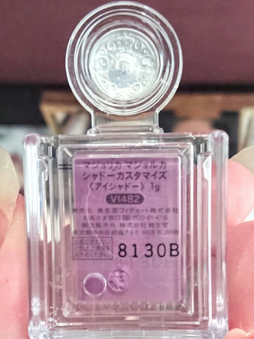 シャドーカスタマイズ/MAJOLICA MAJORCA/単色アイシャドウを使ったクチコミ(9枚目)