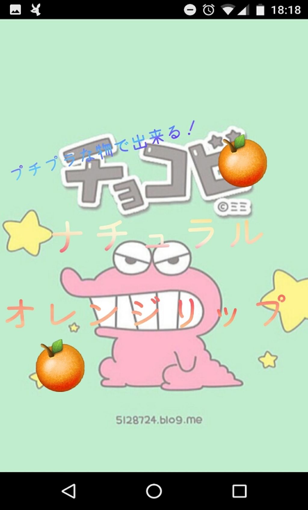 ラスティンググロスリップ/CEZANNE/口紅を使ったクチコミ(1枚目)