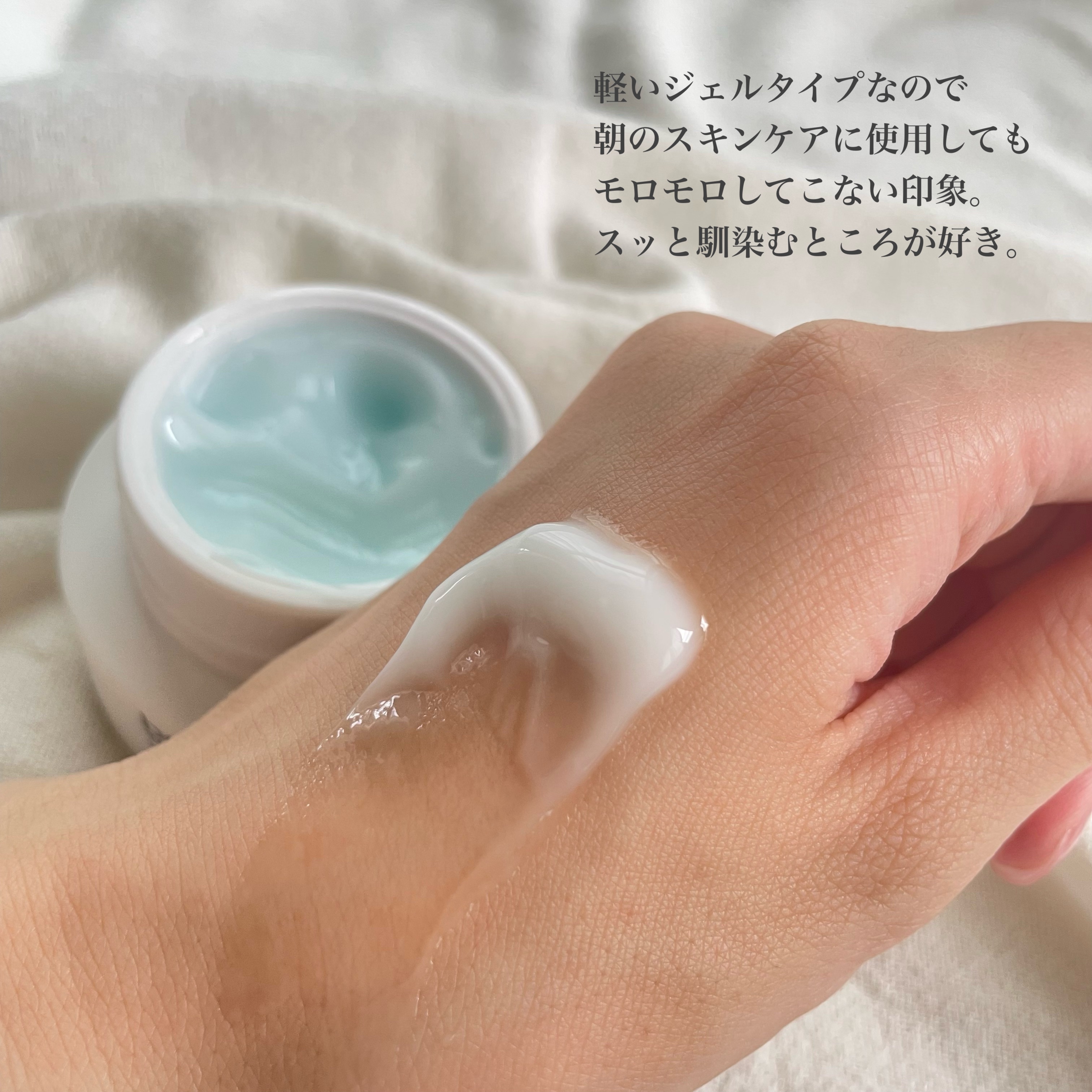 ザトゥルークリームアクアバーム/belif/フェイスクリームを使ったクチコミ（3枚目）