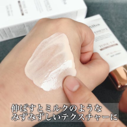 ウォータフルトーンアップサンクリーム/ダルバ/日焼け止めクリームを使ったクチコミ(4枚目)