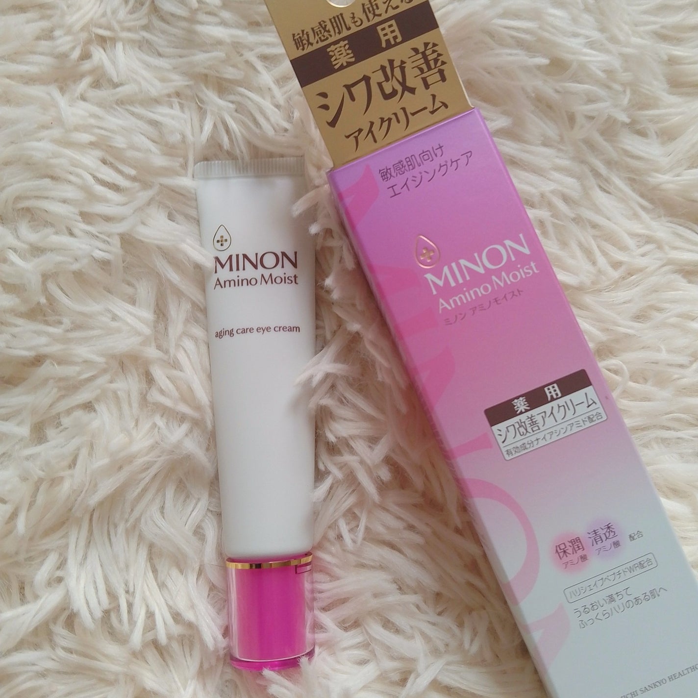 ミノン アミノモイスト モイストチャージ クリーム/ミノン/フェイスクリームを使ったクチコミ(4枚目)