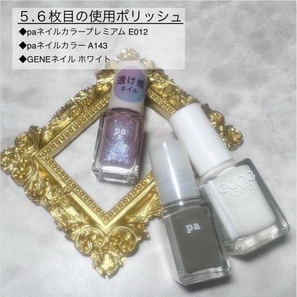 pa ネイルカラー プレミア/pa nail collective/マニキュアを使ったクチコミ(7枚目)
