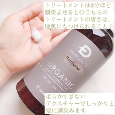 スカルプD ボーテ 薬用スカルプシャンプー ボリューム／薬用トリートメントパック ボリューム トリートメント350ml/アンファー(スカルプD)/シャンプー・コンディショナーを使ったクチコミ（3枚目）