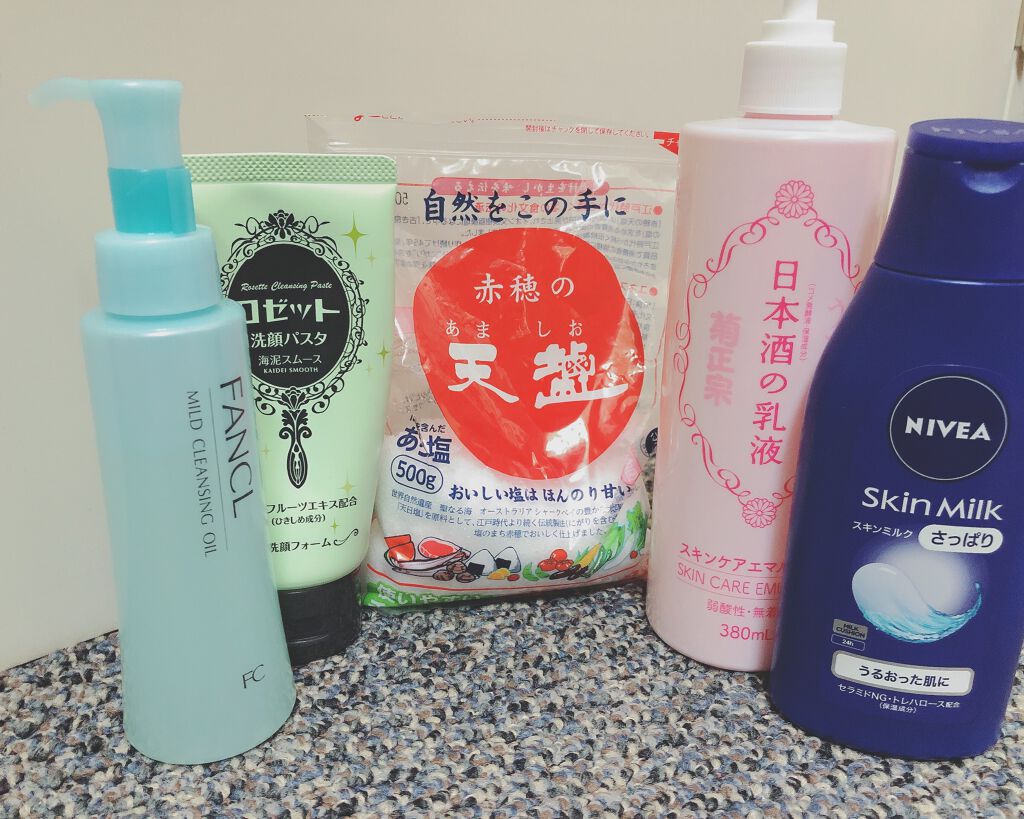 マイルドクレンジング オイル/ファンケル/オイルクレンジングを使ったクチコミ(1枚目)