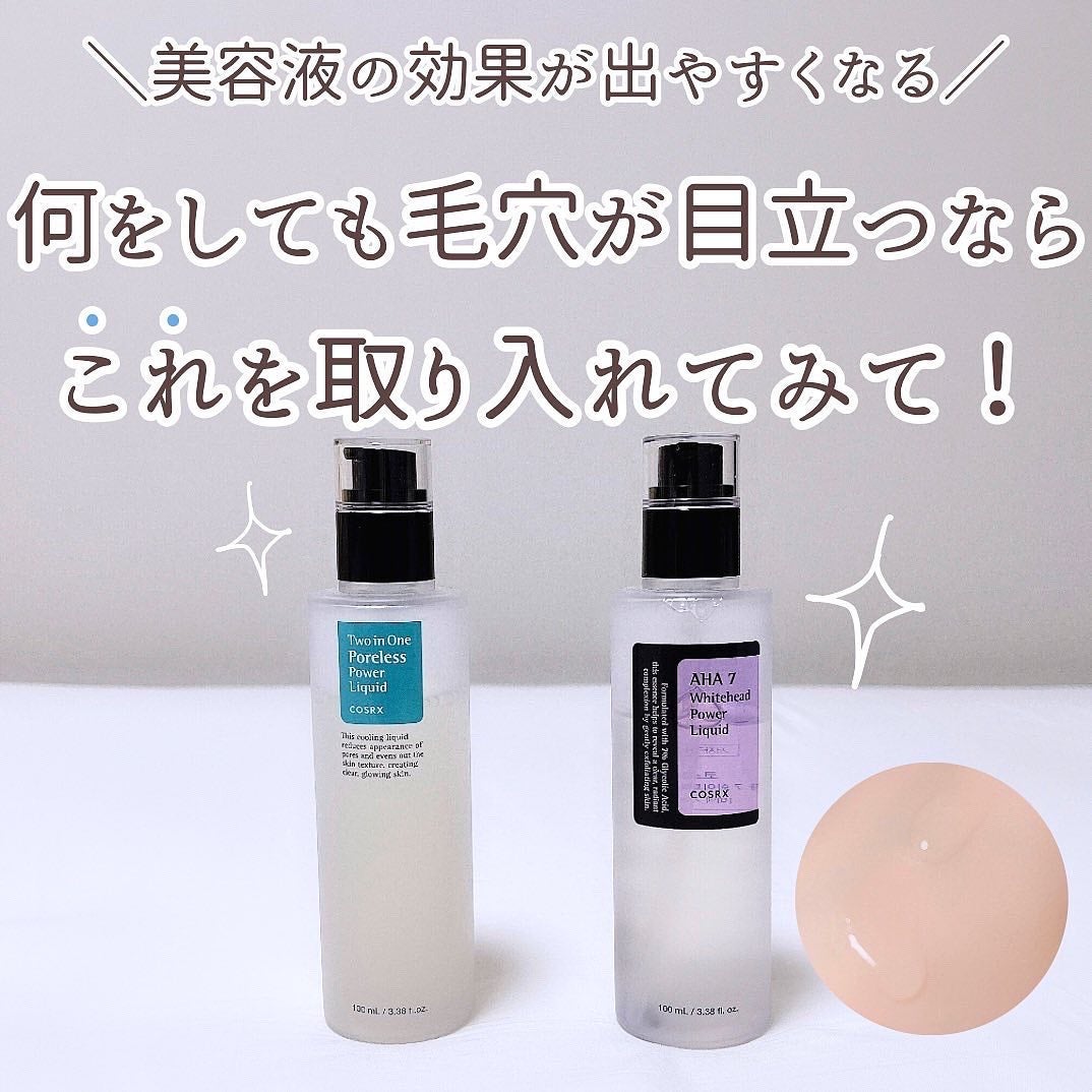 BHAブラックヘッドパワーリキッド/COSRX/ピーリングを使ったクチコミ(1枚目)