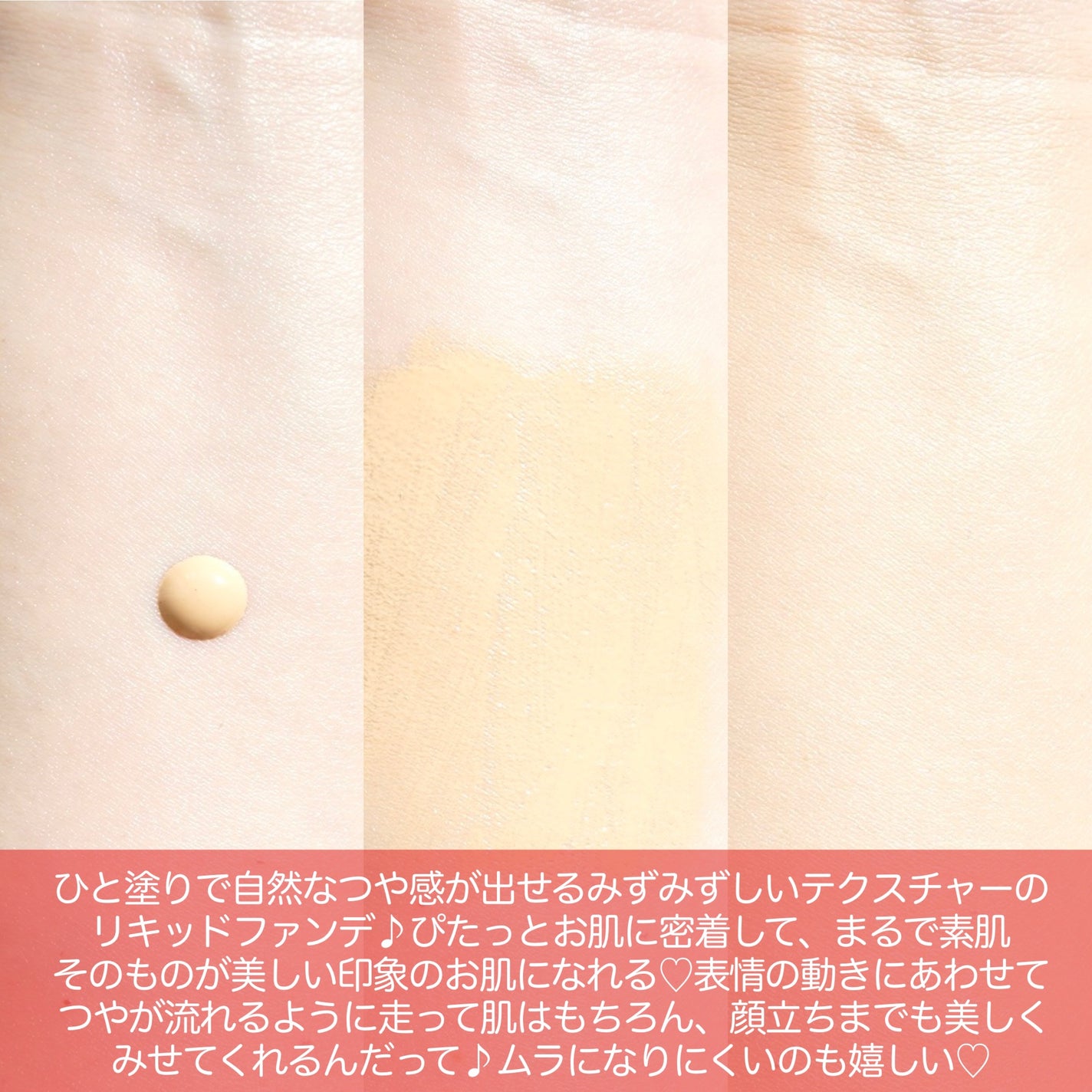 インウイ リキッドファンデーション/INOUI/リキッドファンデーションを使ったクチコミ(6枚目)