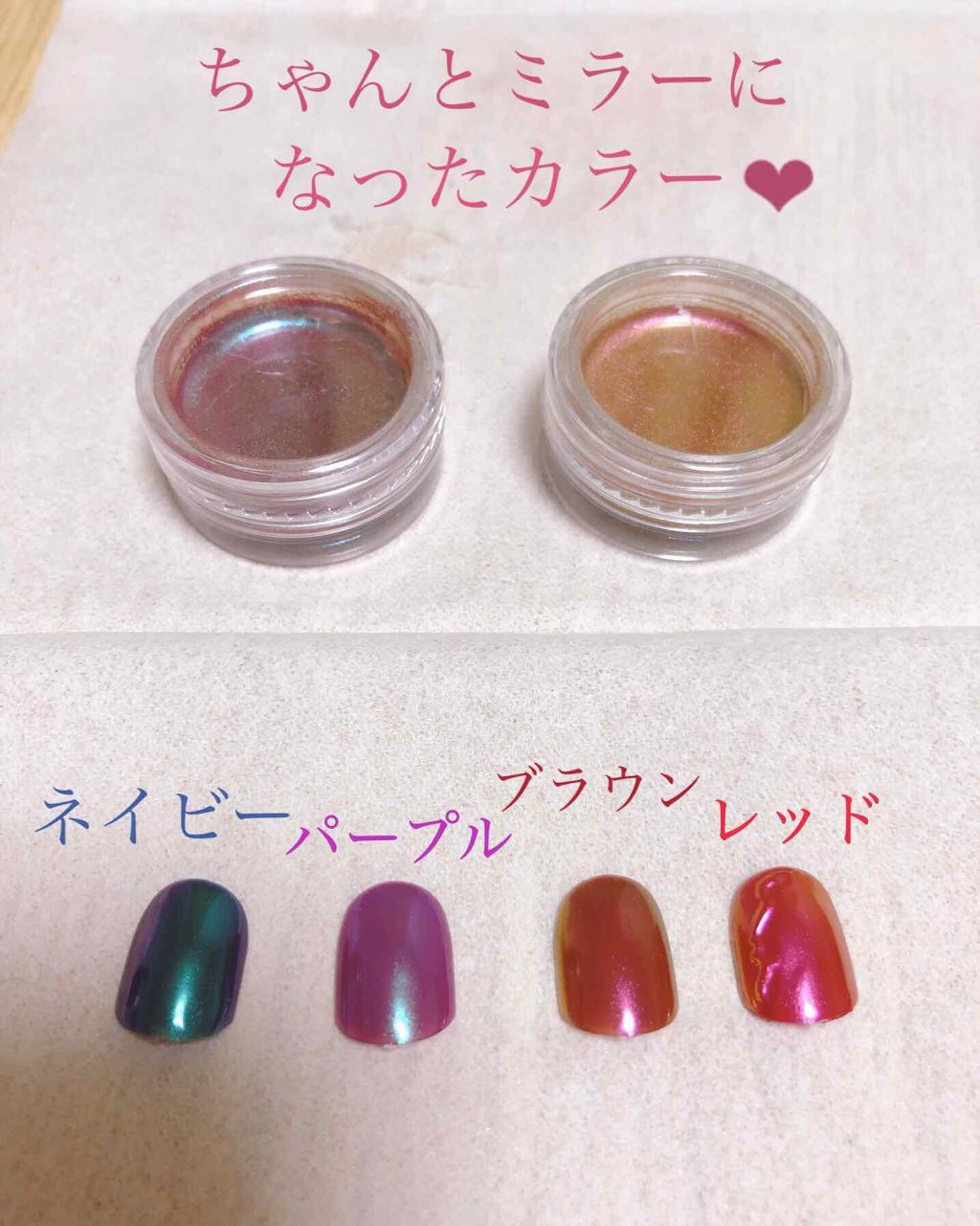 にーぼ on LIPS 「セリアにミラーパウダーあるの初めて見かけて購入🧡キャンドゥのフ..」(2枚目)