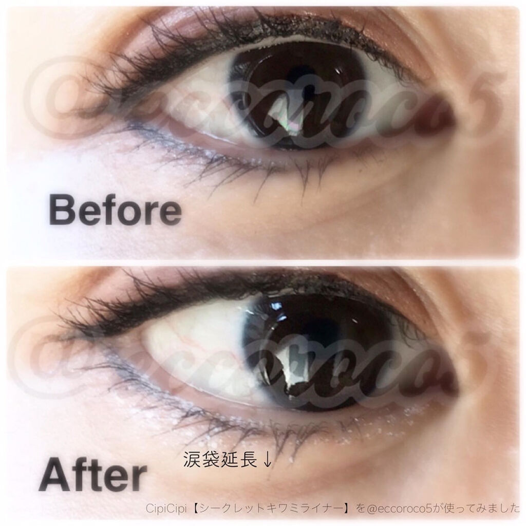 シークレットキワミライナー R/CipiCipi/リキッドアイライナーを使ったクチコミ（2枚目）