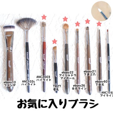 TR27/Ancci brush/メイクブラシを使ったクチコミ（1枚目）