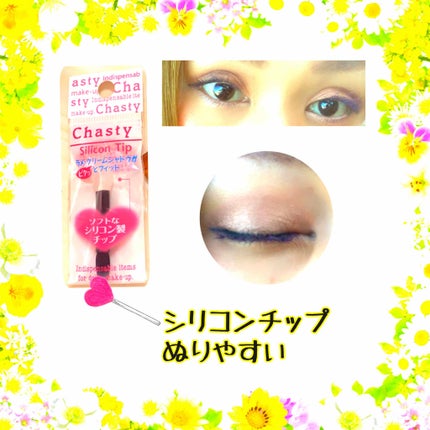 美容液ケアアイシャドウ/Borica/ジェル・クリームアイシャドウを使ったクチコミ(2枚目)