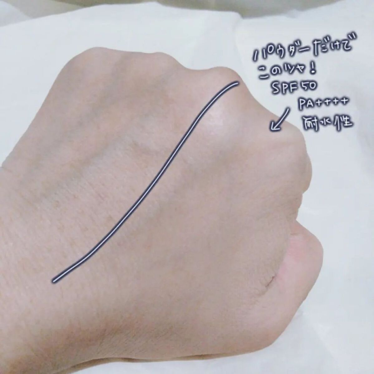 を使ったクチコミ（2枚目）