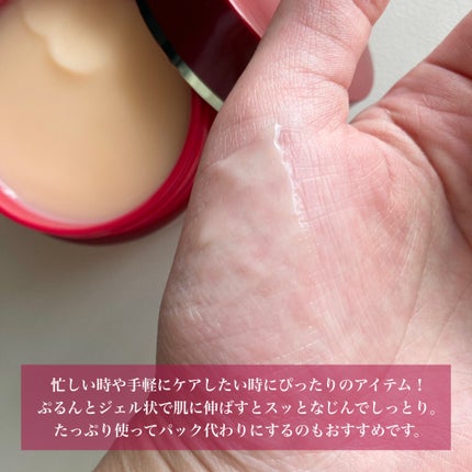 グレイス ワン 薬用リンクル リペアジェル/グレイスワン/オールインワン化粧品を使ったクチコミ(2枚目)