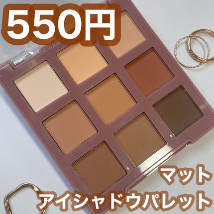 EYE COLOR PALETTE/iLLusie300/アイシャドウパレットを使ったクチコミ(1枚目)