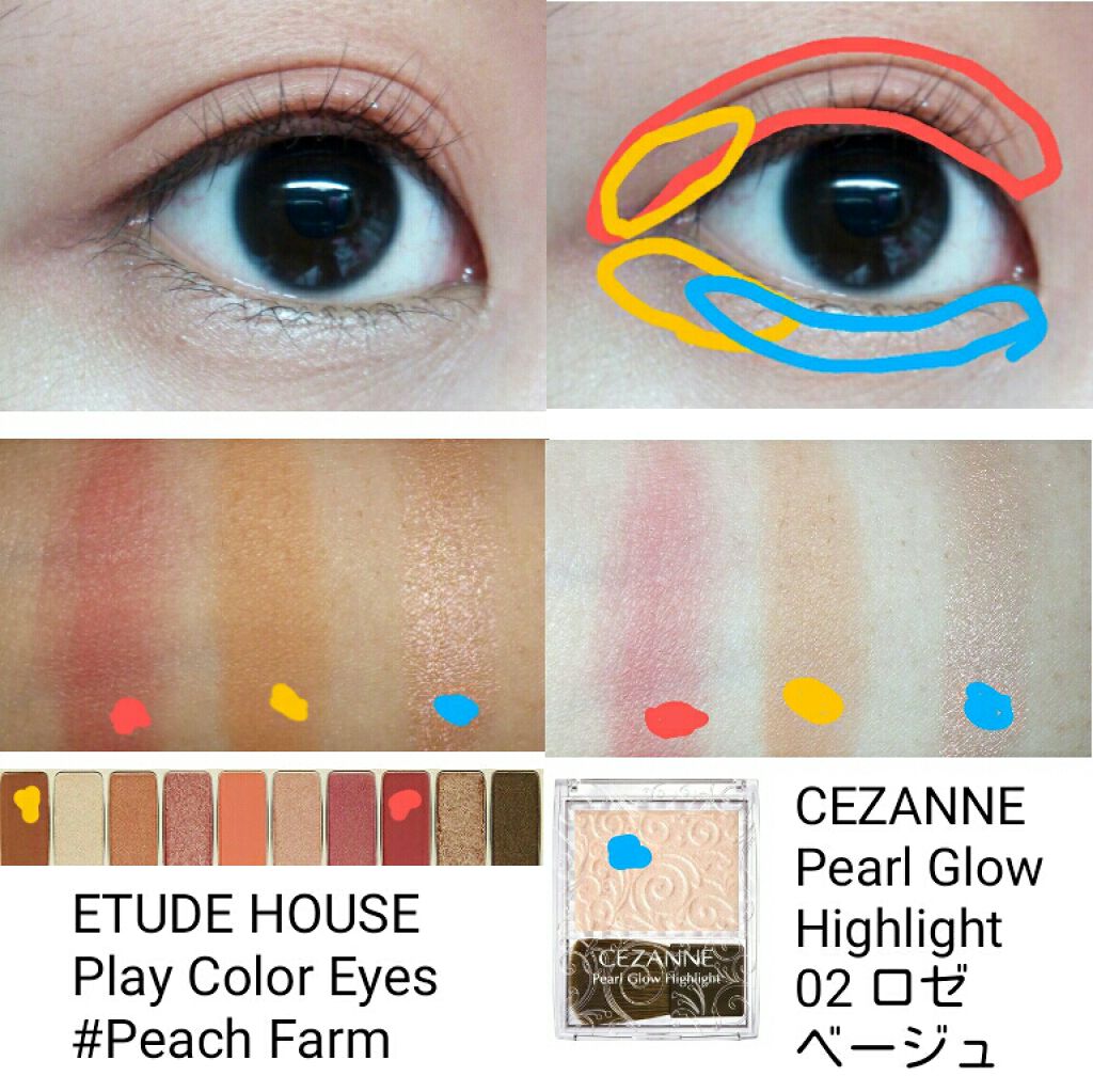 ルックアット マイアイズ/ETUDE/単色アイシャドウを使ったクチコミ(3枚目)