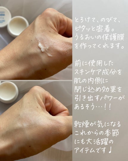 イハダ 薬用バーム【医薬部外品】/IHADA/フェイスバームを使ったクチコミ(6枚目)