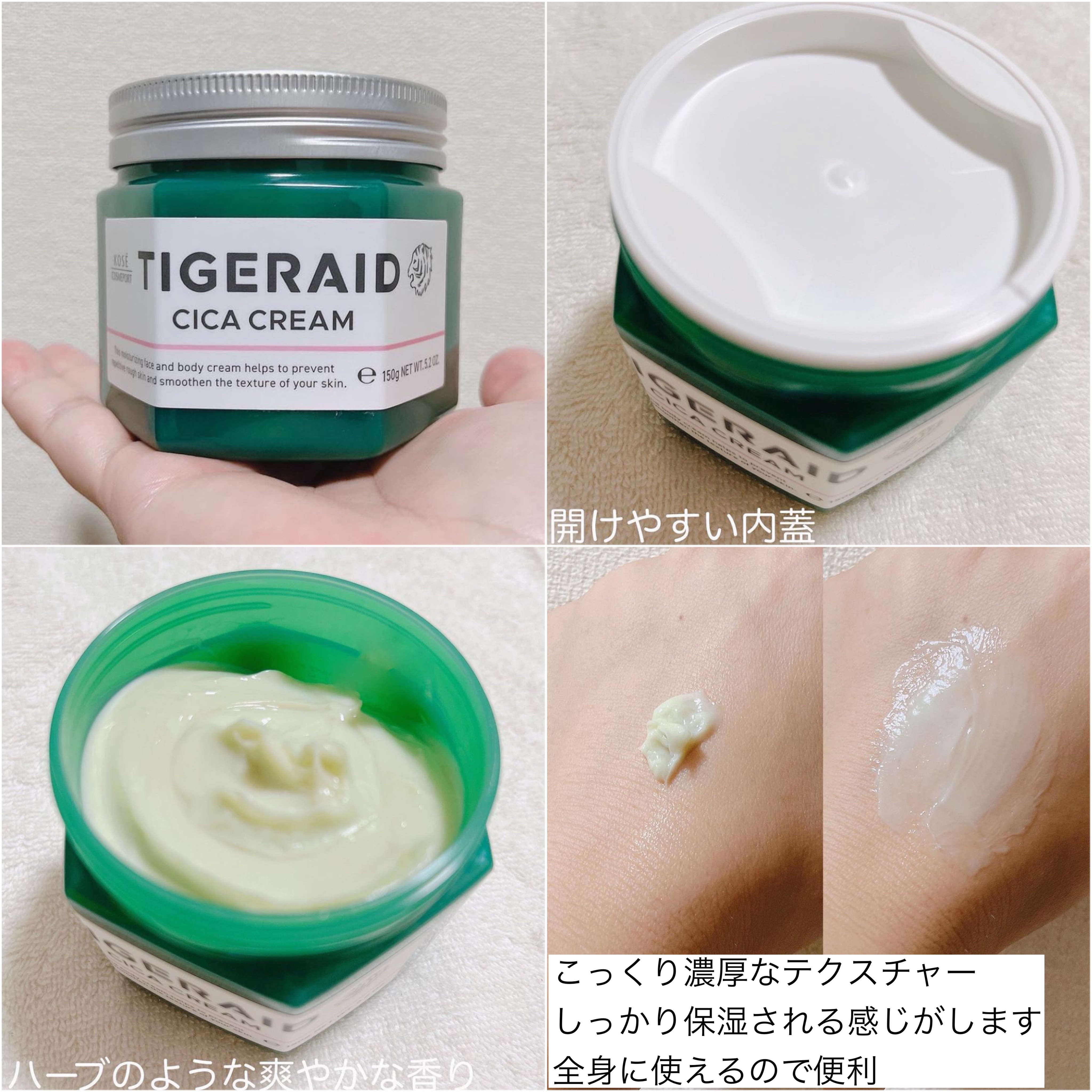 薬用 CICA ウォーターミスト/タイガレイド/ミスト状化粧水を使ったクチコミ（3枚目）