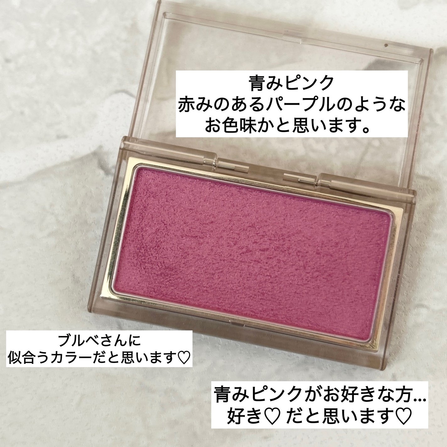 RMK ピュア コンプレクション ブラッシュ/RMK/パウダーチークを使ったクチコミ(3枚目)