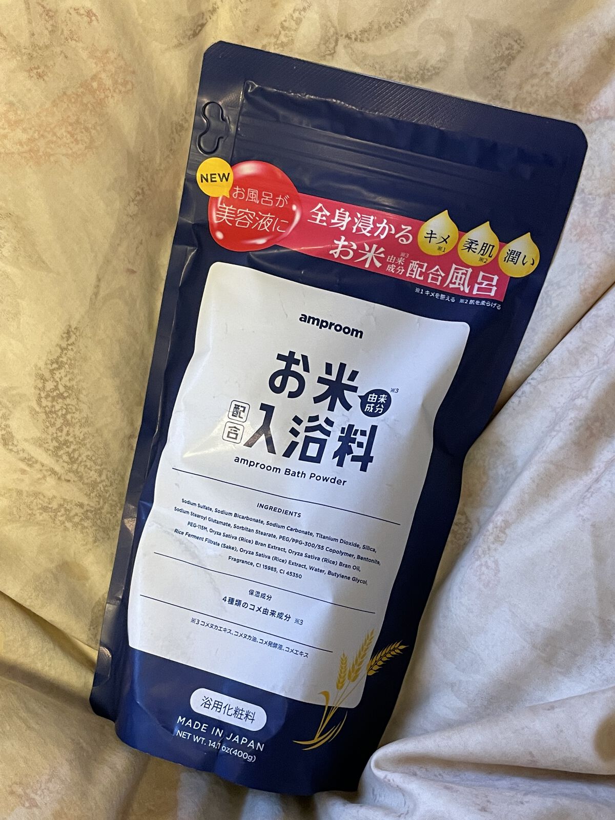 を使ったクチコミ（1枚目）