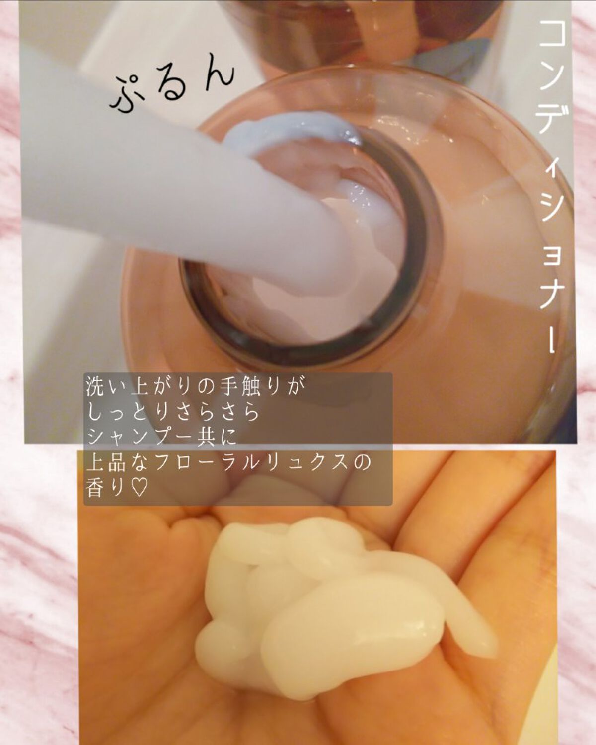 ザビューティ 髪のキメ美容素髪を守る バリアシャンプー/コンディショナー/エッセンシャル/シャンプー・コンディショナーを使ったクチコミ(3枚目)