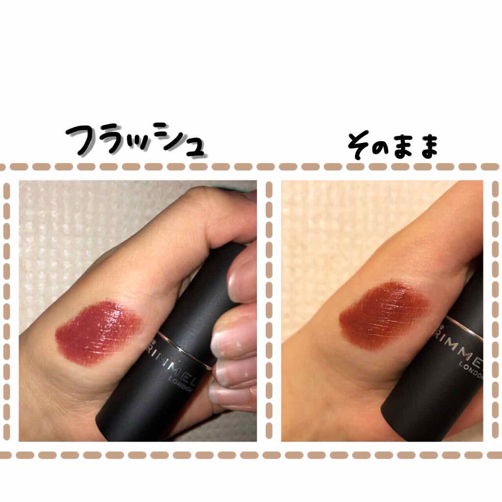 マシュマロルック リップスティック/リンメル ロンドン/口紅を使ったクチコミ(2枚目)