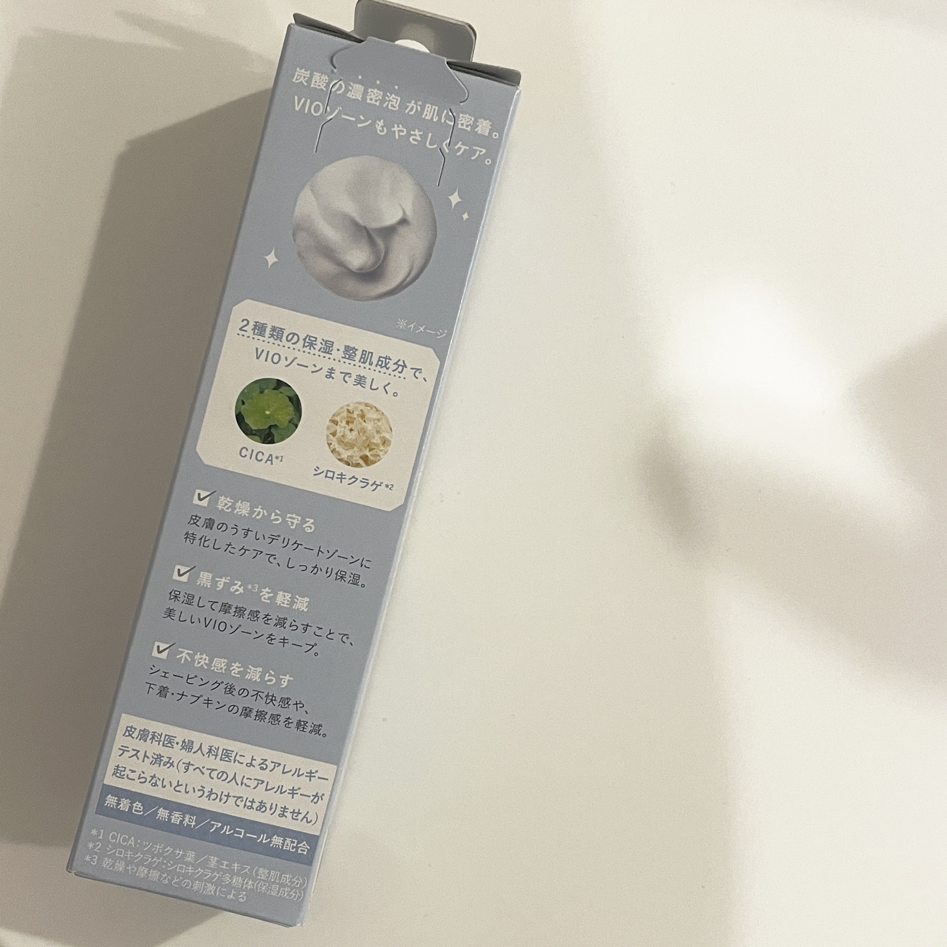 サロンプラス V.I.O 濃密泡セラム/サロンプラス/デリケートゾーンケアを使ったクチコミ（2枚目）