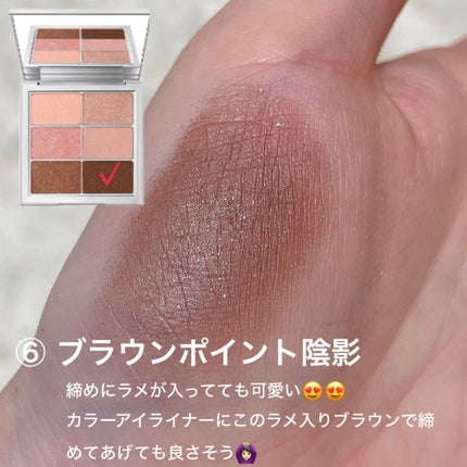 アイ ヴィーガン シアーパレット/AMUSE/アイシャドウパレットを使ったクチコミ(7枚目)