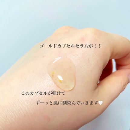 イモーテル オーバーナイトリセットセラム/L'OCCITANE/美容液を使ったクチコミ(2枚目)