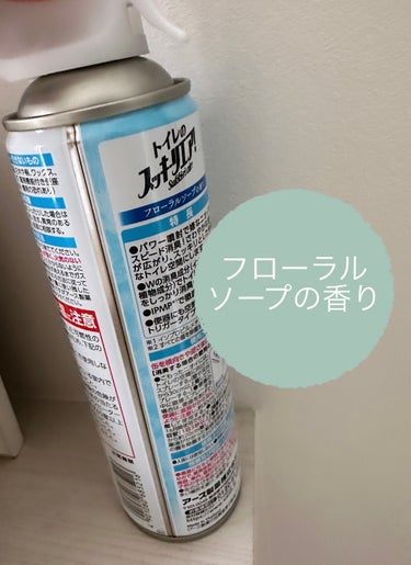 トイレのスッキーリエア！Sukki-ri air! /アース製薬/その他を使ったクチコミ（1枚目）