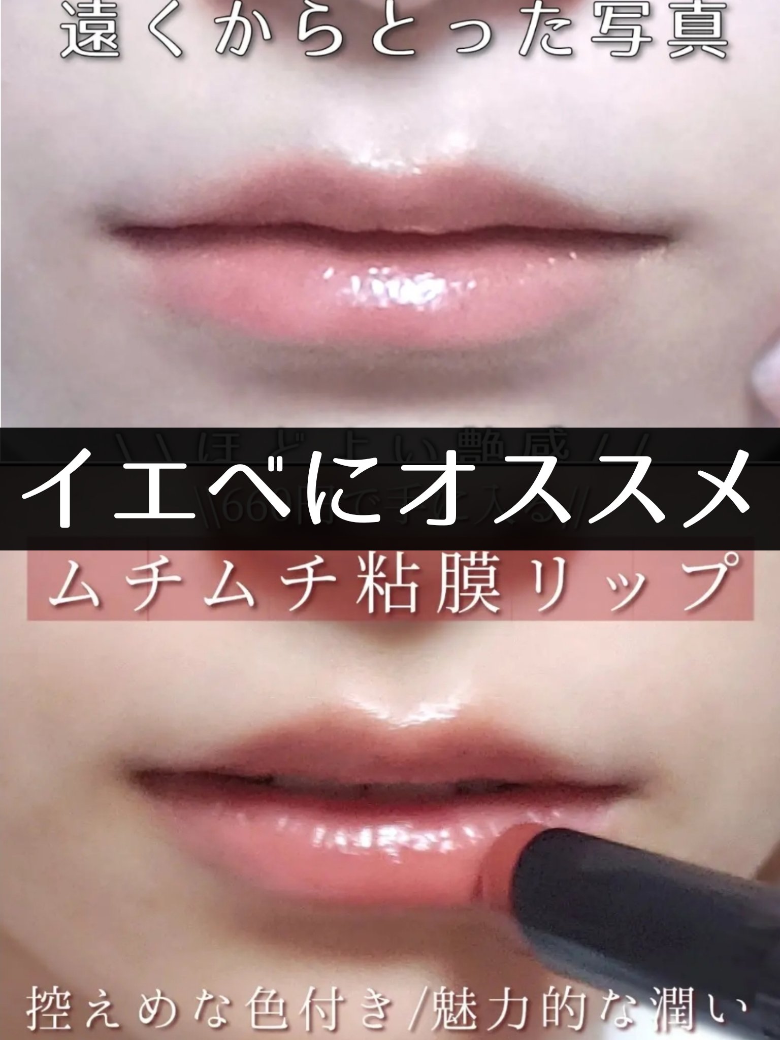 リップカラーシールド/CEZANNE/口紅を使ったクチコミ（2枚目）