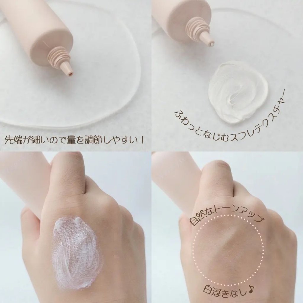 UVクリーム/Waphyto/日焼け止めクリームを使ったクチコミ（3枚目）