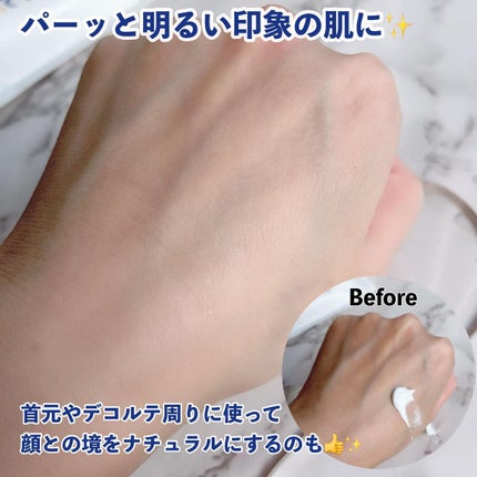 薬用ホワイトコンク ホワイトニングCC CII/ホワイトコンク/ボディクリームを使ったクチコミ(6枚目)