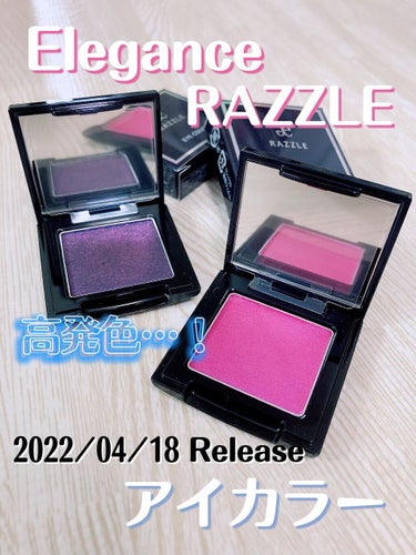 
Elegance RAZZLE

アイカラー

¥2,310(税込)
全25色

13 Night storm
24 Endorphin


✂ーーーーーーーーーーーーーーーーーーーー


4/18R