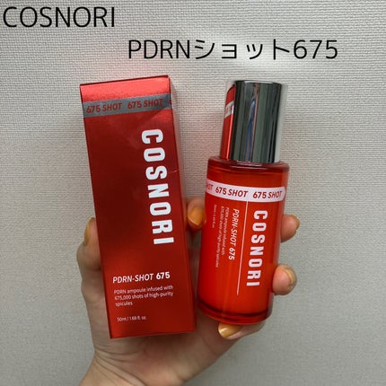 PDRNショット675/COSNORI/美容液を使ったクチコミ(1枚目)