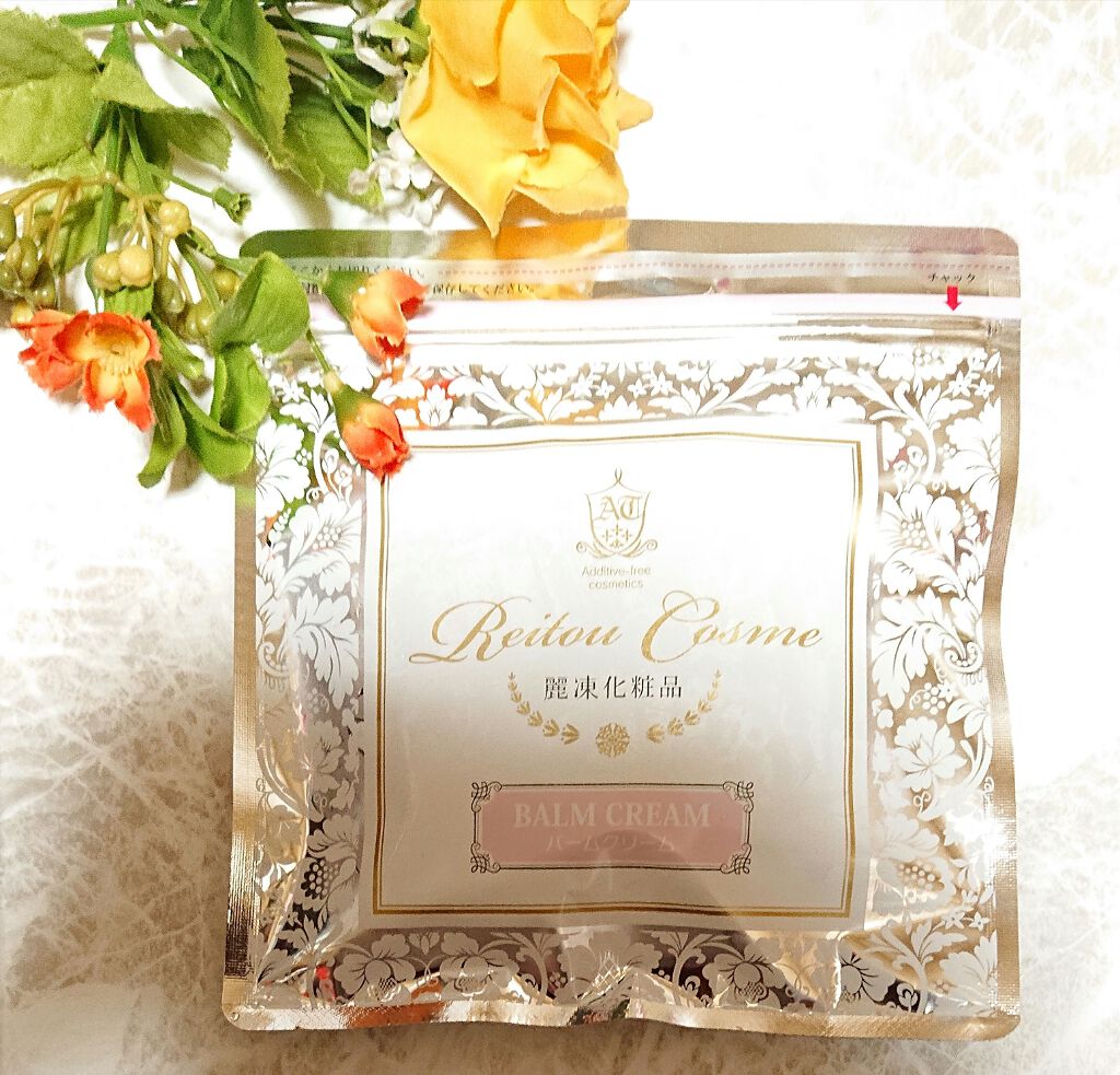 美肌育みセット/麗凍化粧品/スキンケアキットを使ったクチコミ（2枚目）