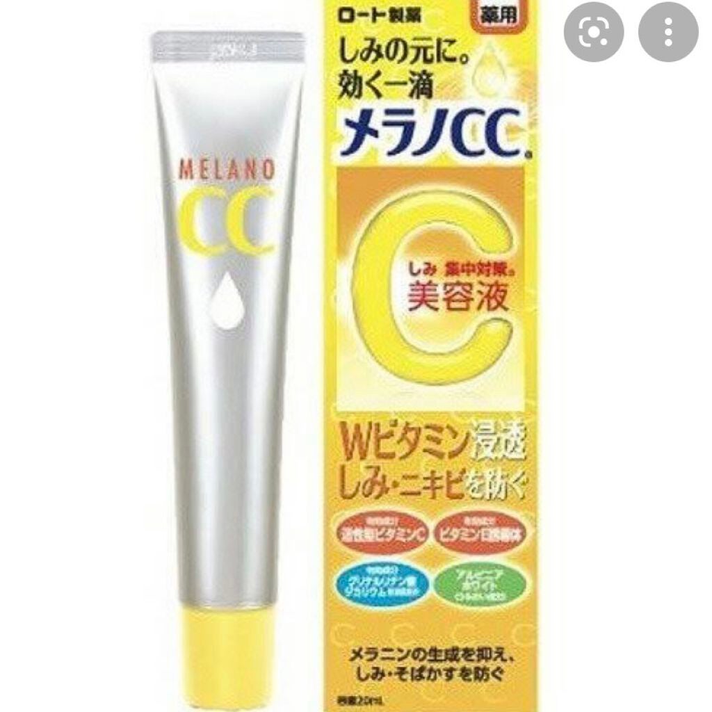 薬用 しみ 集中対策 美容液/メラノCC/美容液を使ったクチコミ(1枚目)