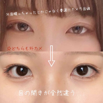 アイテープ(絆創膏タイプ、レギュラー、70枚)/DAISO/二重まぶた用アイテムを使ったクチコミ(2枚目)