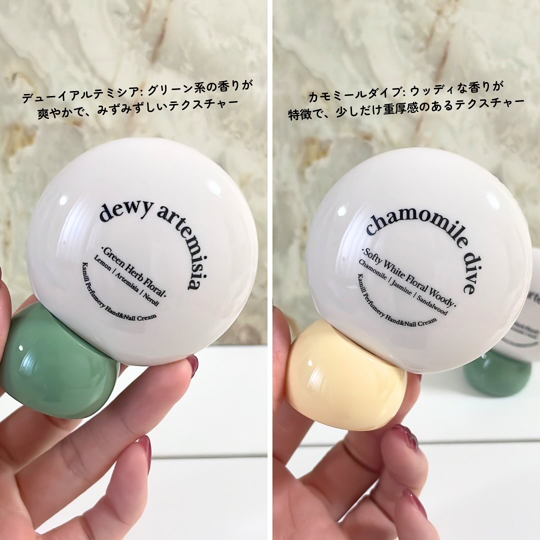パフューマリー ハンド＆ネイルクリーム デューイアルテミシア 50ml/カミール/ハンドクリームを使ったクチコミ（2枚目）