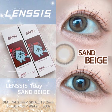 LENSSIS サンドシリーズのクチコミ「【LENSSIS】


💛SAND BEIGE
1day

DIA...14.2mm／GDIA.....」（1枚目）
